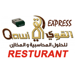 QawiSoft Express (Restaurant)