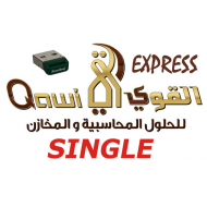 QawiSoft Express