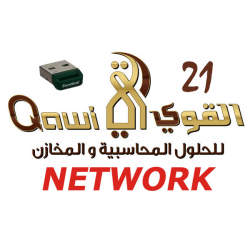 QawiSoft 21 (Network) 