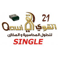 QawiSoft 21 (Single)
