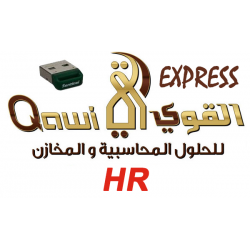 QawiSoft Express (HR)