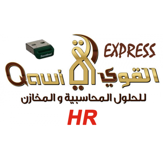 QawiSoft Express (HR)