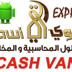 QawiSoft Express ( Cash Van ) App