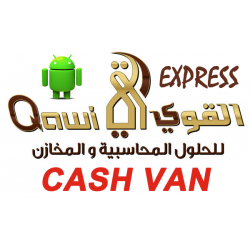 QawiSoft Express ( Cash Van ) App